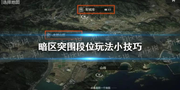 攻略网1