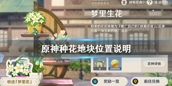 攻略网1