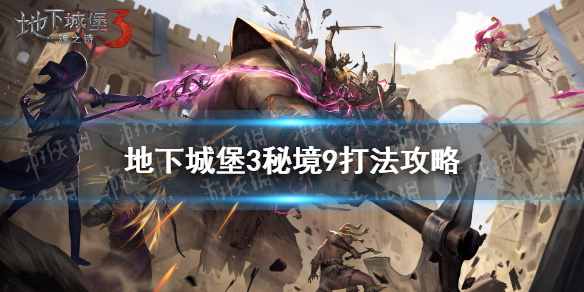 攻略网1