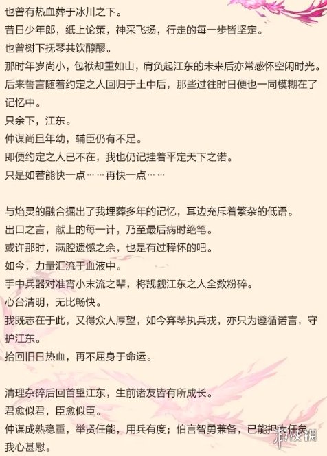 攻略网5