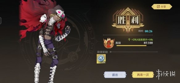 攻略网2