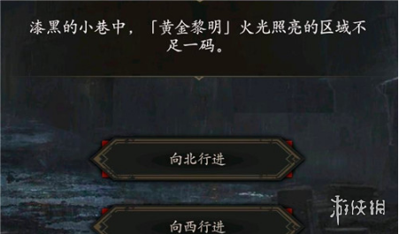 攻略网2