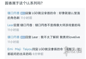 攻略网2
