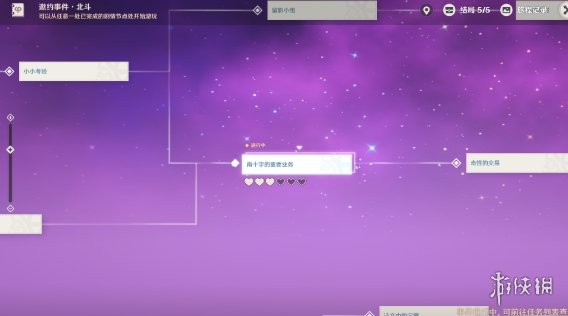 攻略网23