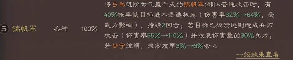 攻略网7