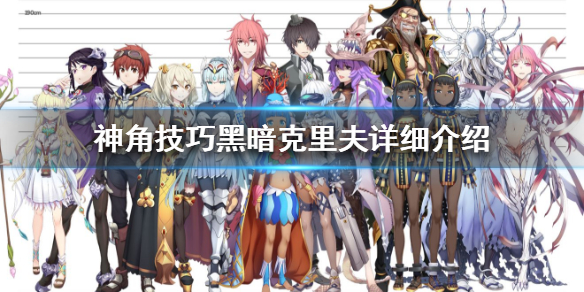 攻略网1