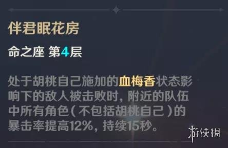 攻略网4