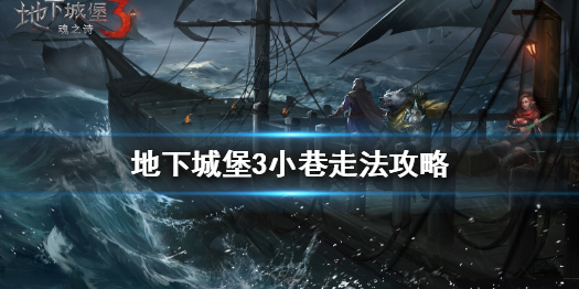 攻略网1