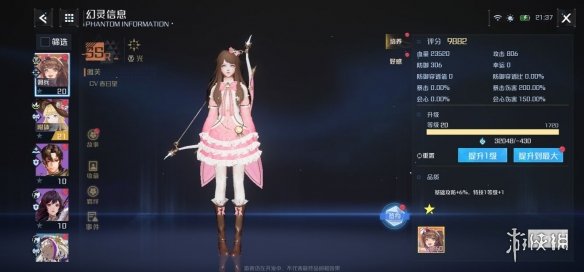 攻略网6