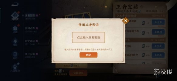 攻略网3