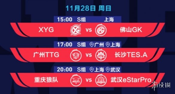攻略网6