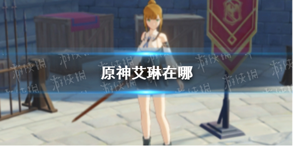 攻略网1