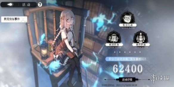 攻略网7
