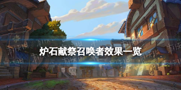 攻略网1