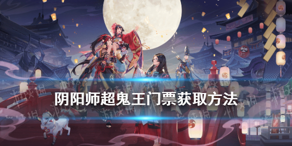 攻略网1
