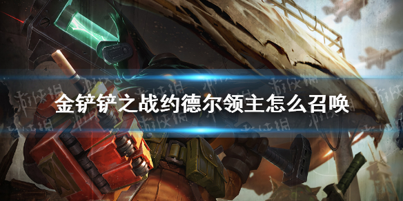攻略网1