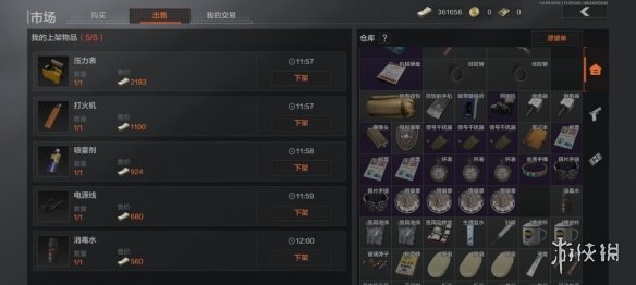 攻略网7