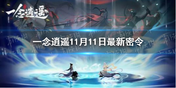 攻略网1