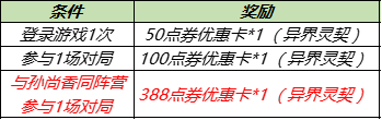 攻略网4