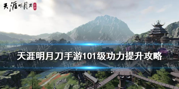 攻略网1
