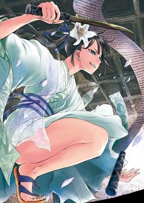攻略网2