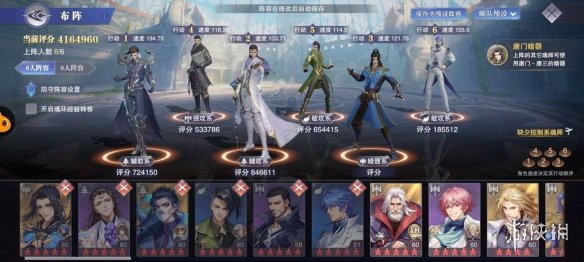 攻略网2