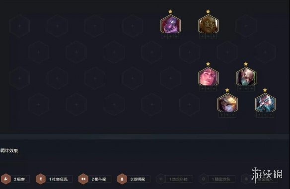 攻略网6