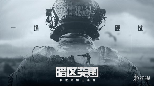 攻略网2
