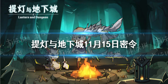 攻略网1