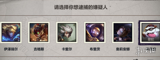 攻略网2