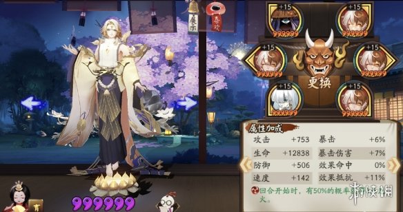 攻略网11