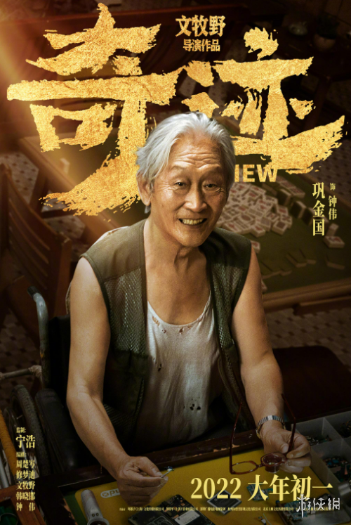 攻略网10