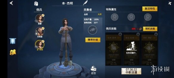 攻略网4