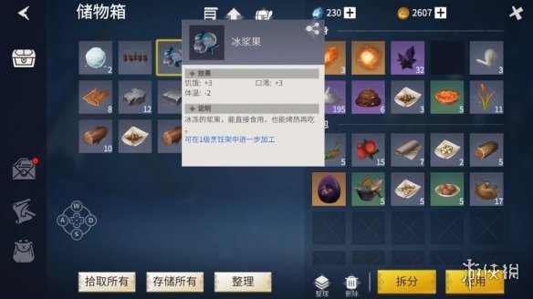 攻略网11