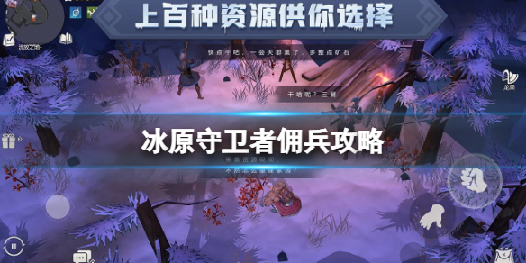 攻略网1