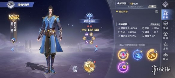 攻略网1