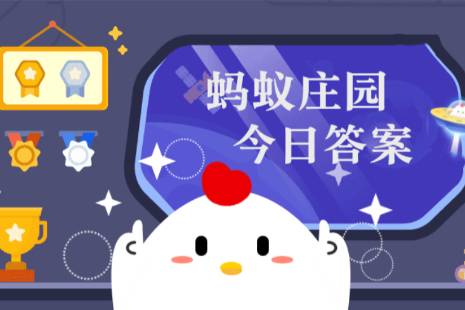 猜一猜：老北京小吃“炸灌肠”通常蘸什么吃 蚂蚁庄园今日答案早知道11月15日