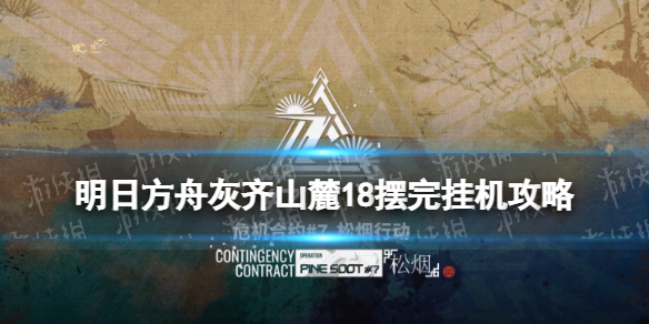 攻略网1