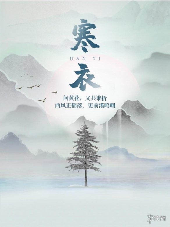 攻略网3