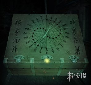 攻略网2