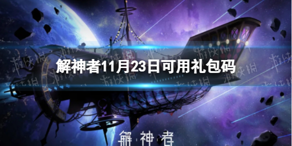 攻略网1