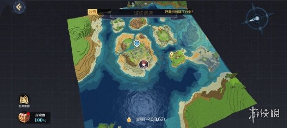 攻略网2