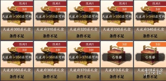 攻略网3