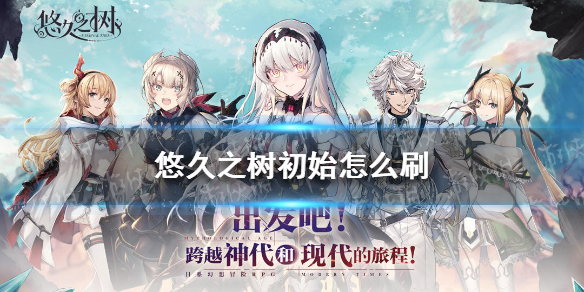 攻略网1