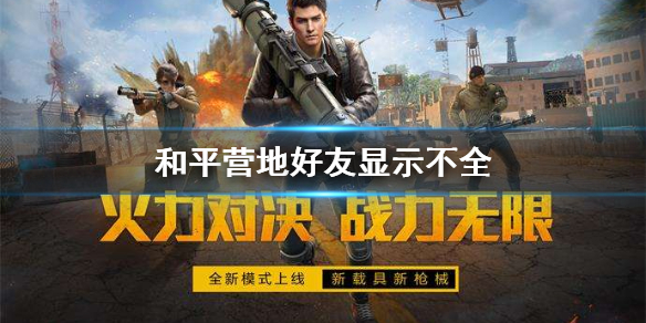 攻略网1