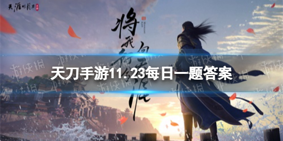 攻略网1