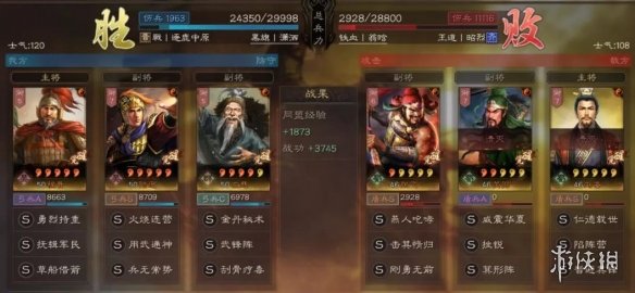 攻略网3