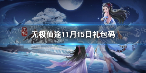 攻略网1