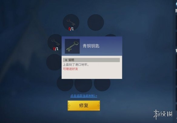 攻略网6