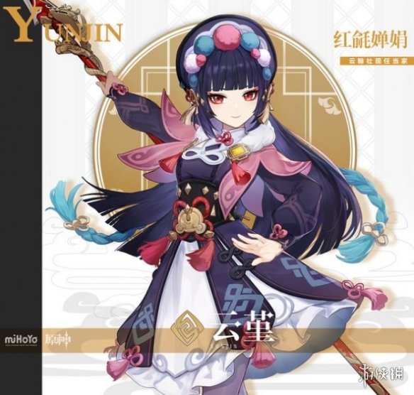 攻略网2